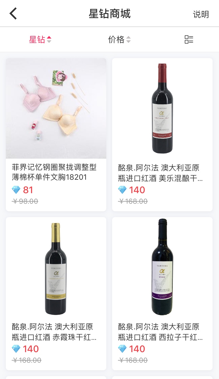 星链友店是正规平台吗,星链友店是做什么平台