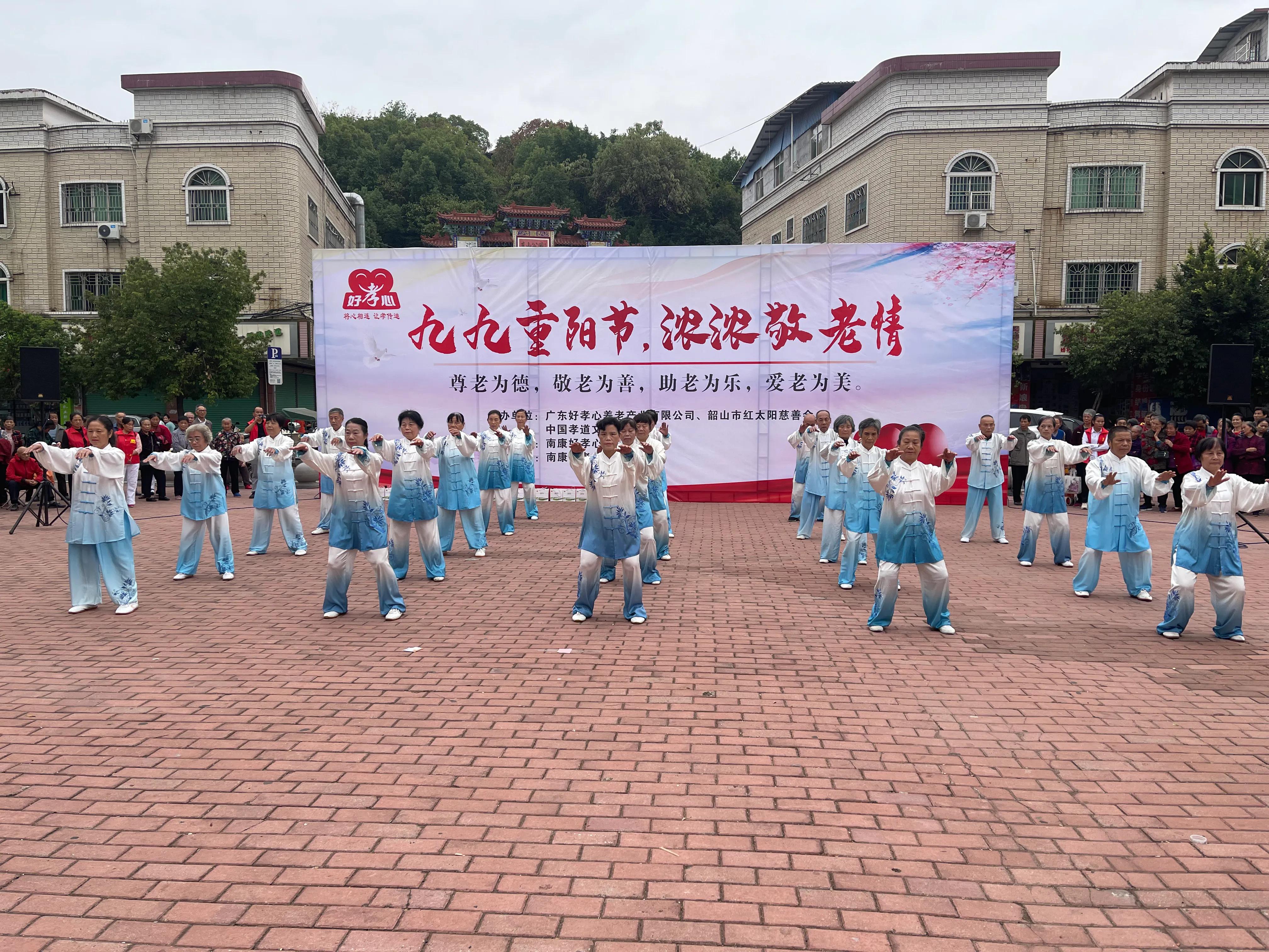 九九重阳节，浓浓敬老情,九九重阳节浓浓敬老情征文