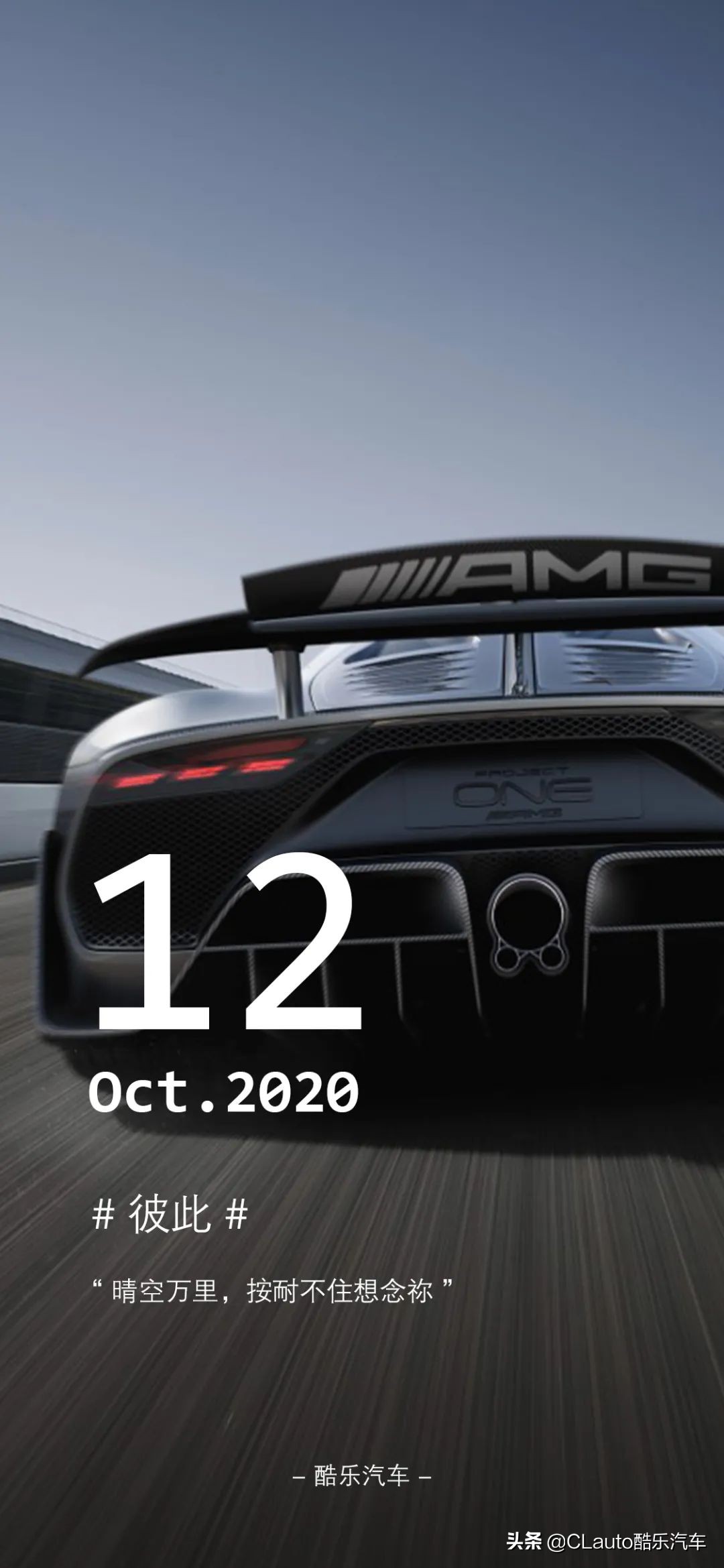 搭载「F1技术引擎」的「民用车型」，你见过吗？