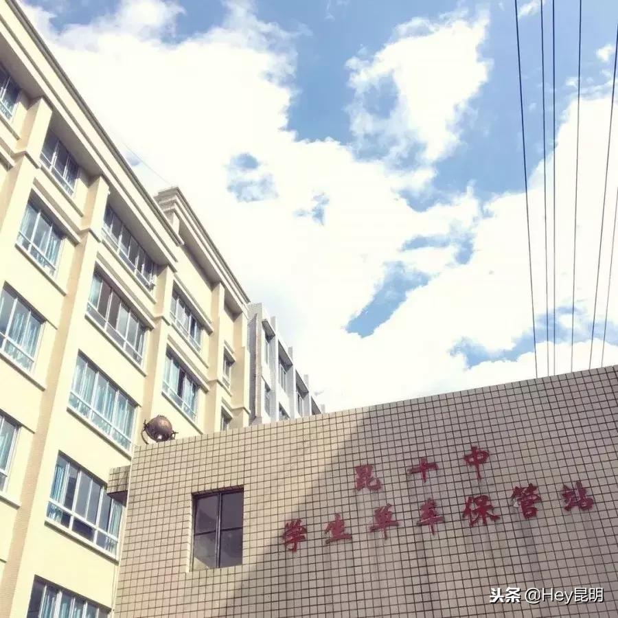 昆明中学现状如何,昆明高中鄙视链