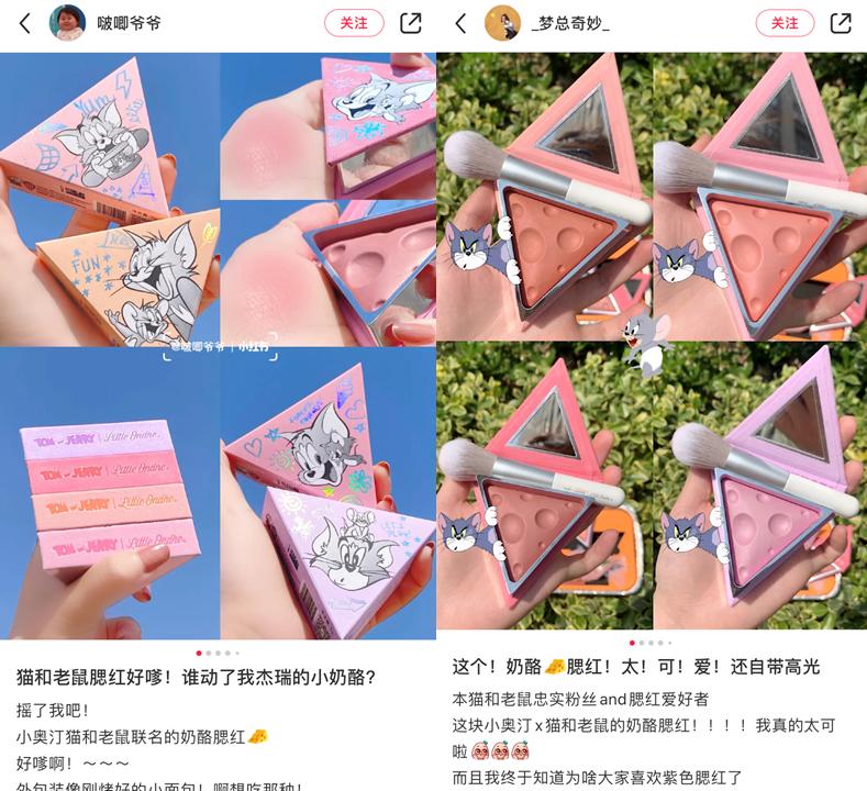 真正好用的彩妆小奥汀,小奥汀彩妆专卖店和旗舰店哪个好