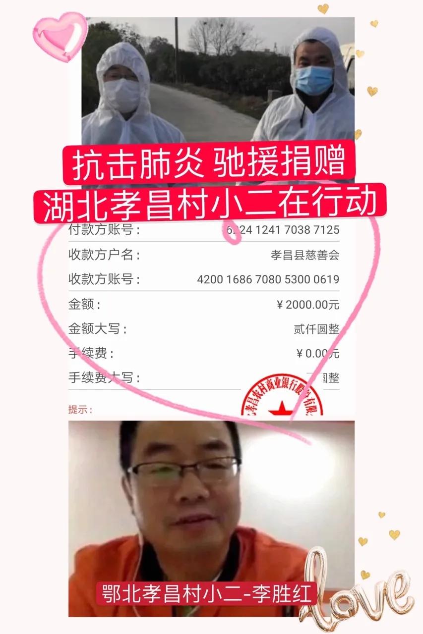 孝昌县电商扶贫示范企业,孝昌县电商企业有哪些