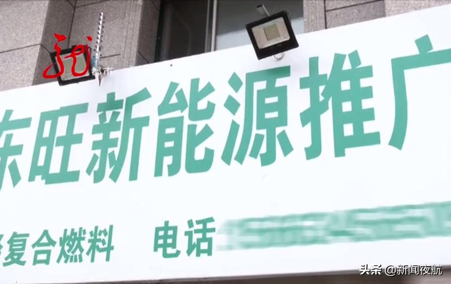 居民楼里的商店竟然能给汽车加油？执法人员来检查，商店突然关门，饭菜还在桌子上呢