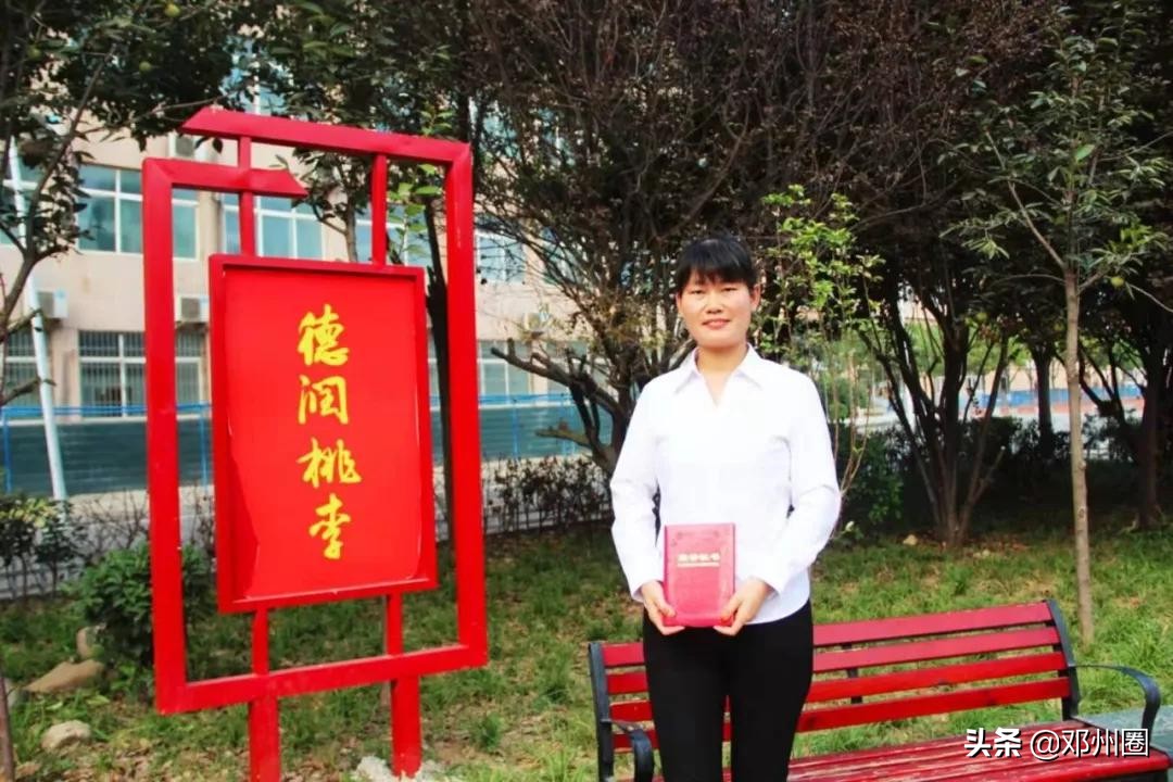 教师节先进教育工作者事迹展播,邓州市致远实验学校优秀教师风采