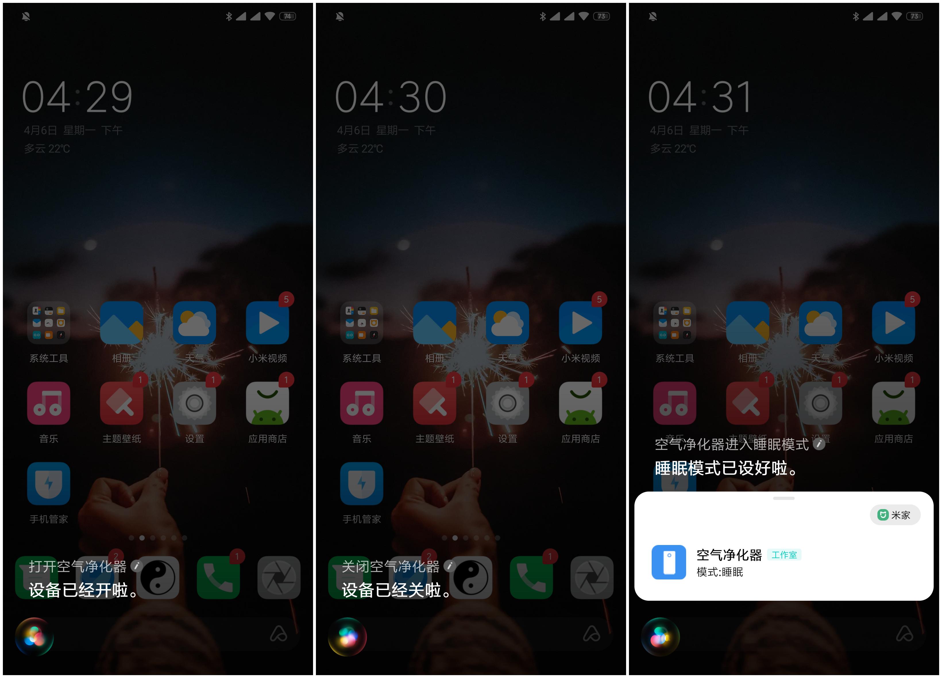贝昂无耗材空气净化器x3h拆机,贝昂空气净化器评测图片