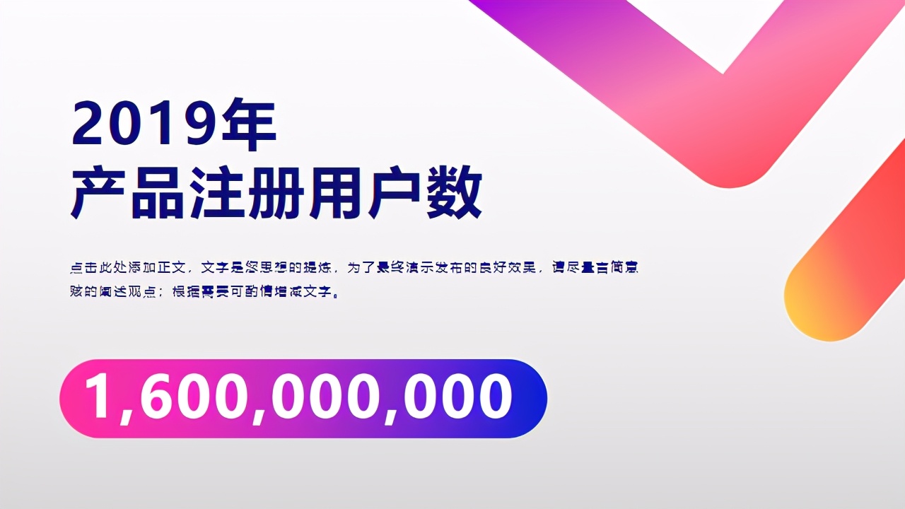 ppt几种很好看的配色搭配,蓝色ppt怎样配色才好看