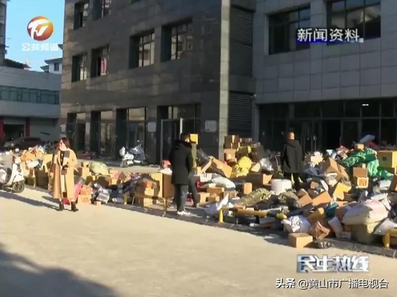 快递爆仓最新消息分析,快递点爆仓事件后续