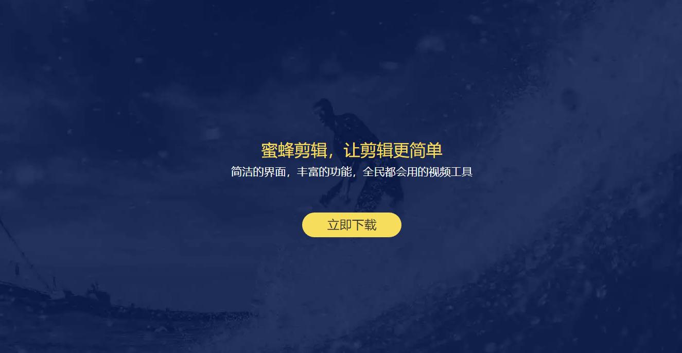 vlog短视频用什么剪辑软件,vlog短视频剪辑软件哪个好用