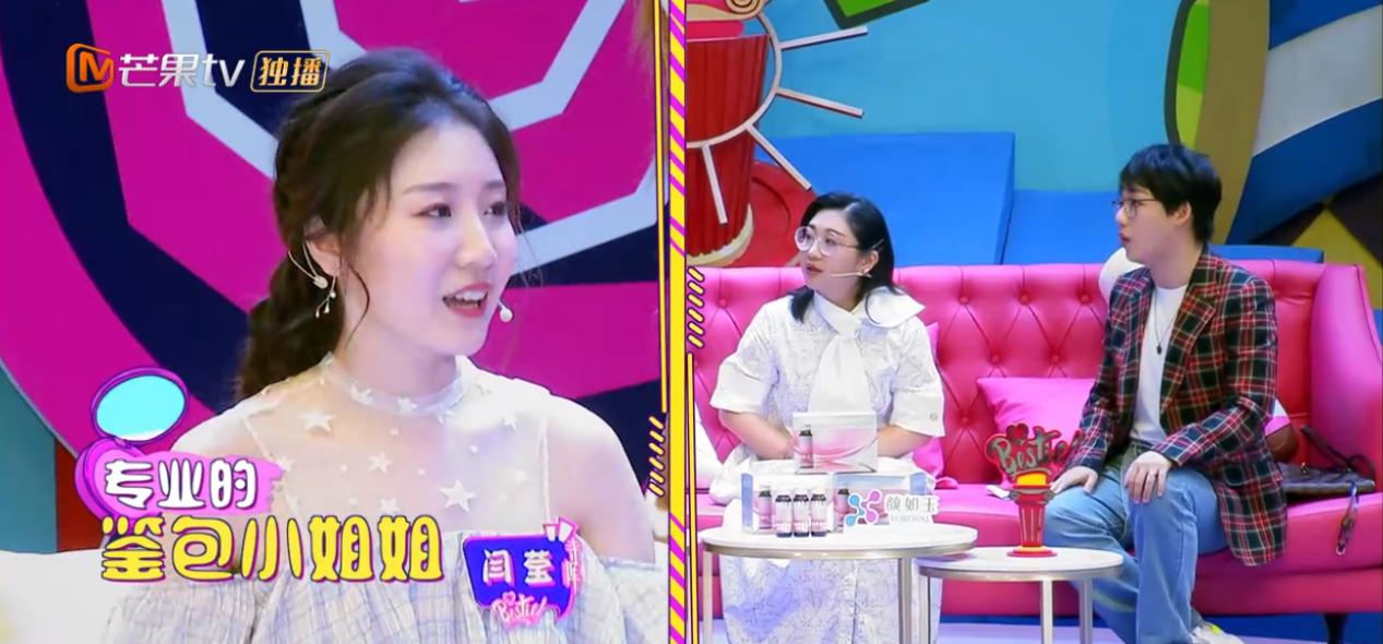 再也不用担心被忽悠了，《闺蜜说》寺库小仙女教你奢侈品鉴定妙招