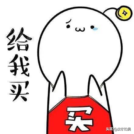 钓鱼人的世纪难题！渔具和女友到底哪个重要？