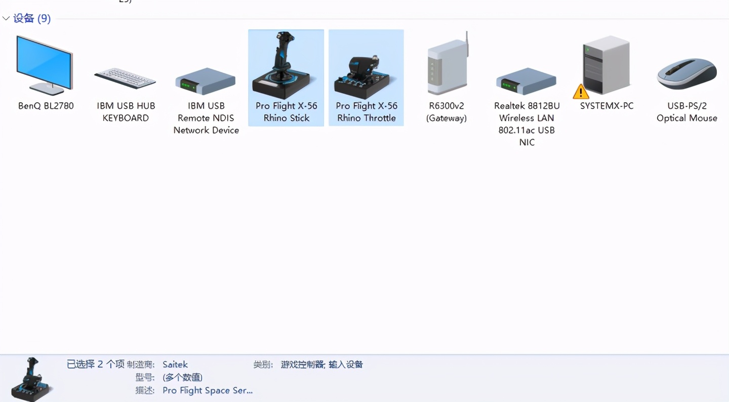 罗技x56飞行摇杆怎么用,罗技x56飞行摇杆