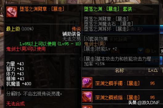 dnf体验服5.11更新内容,dnf体验服9月份最新更新公告