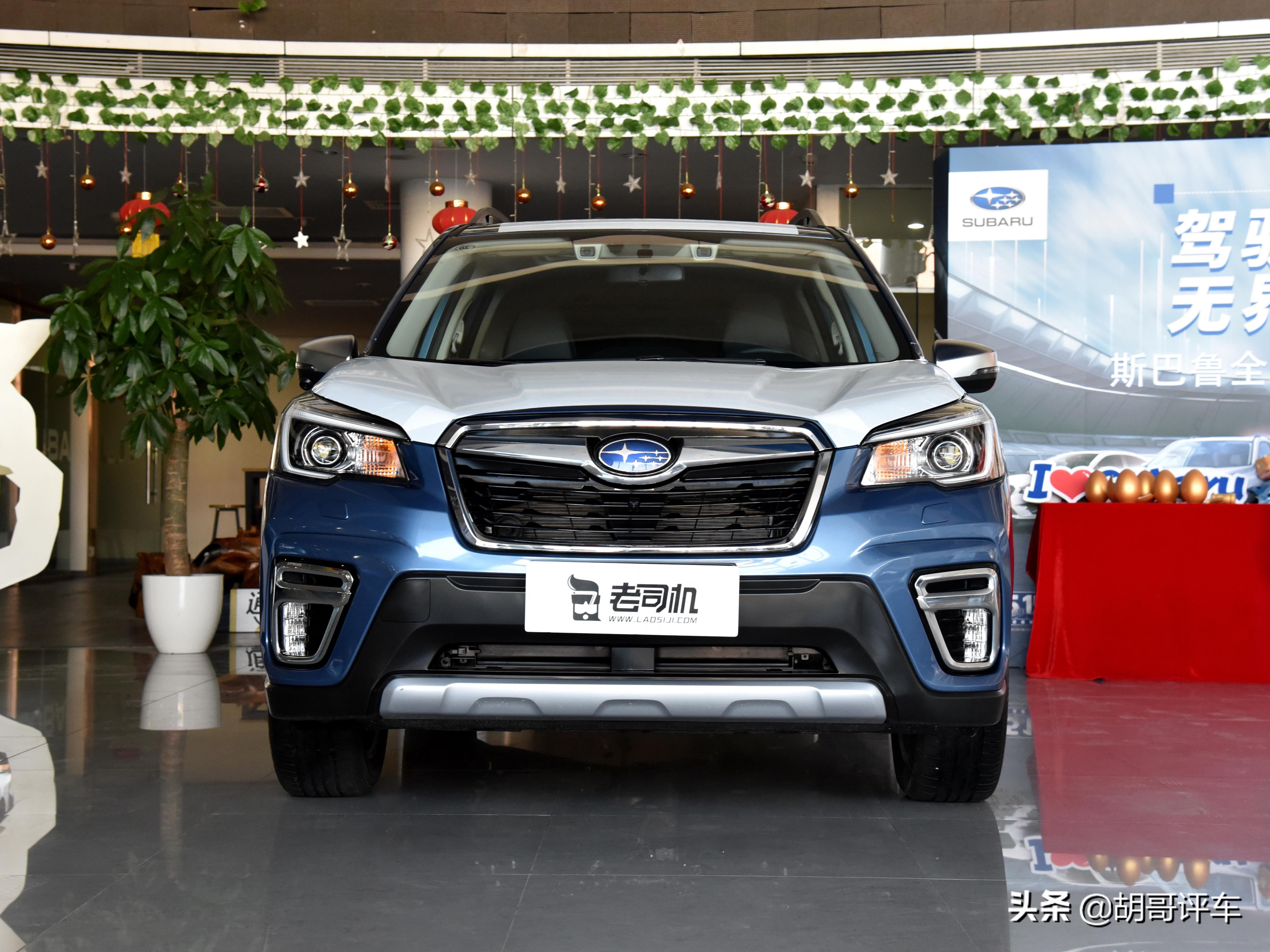 全系水平对置发动机,做工用料很良心,实拍斯巴鲁森林人