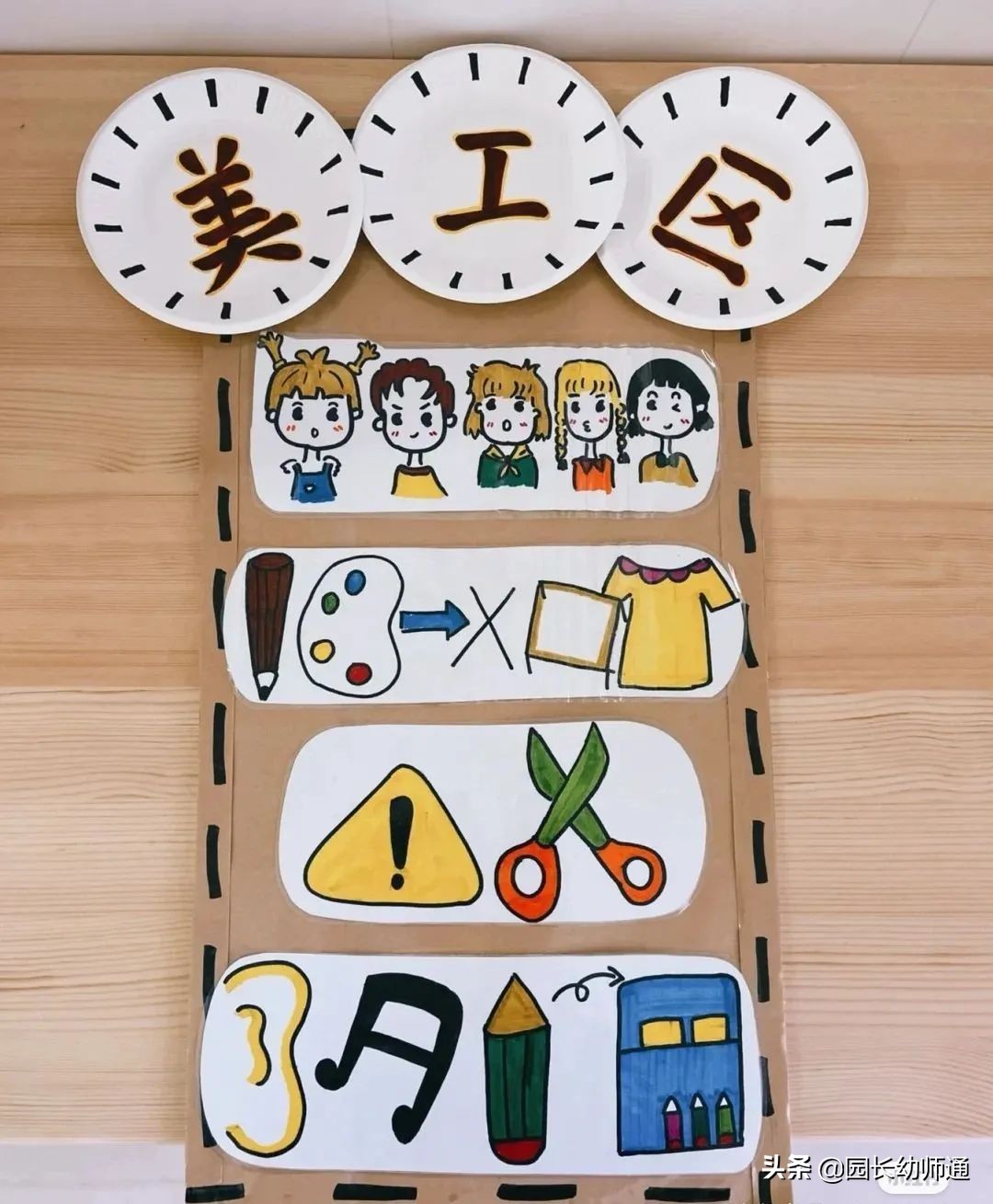 幼儿园户外环创方案及图片,幼儿园环创布置运动区