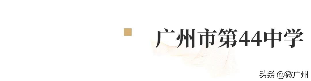 广州消失的高中,那些消失了的老学校