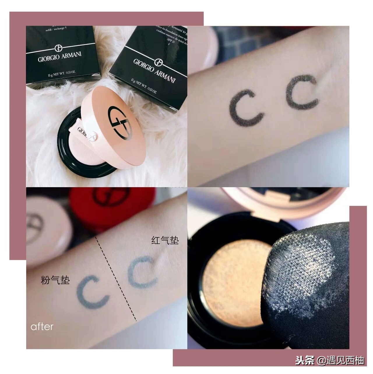 气垫哪一款比较好用,气垫推荐公认好用第一名红黑