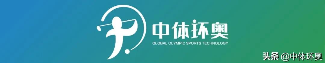 中体环奥,中体环奥的介绍