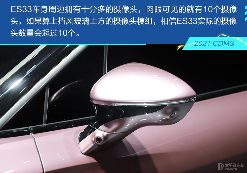 上汽新能源es33什么价,上汽飞凡es33定名