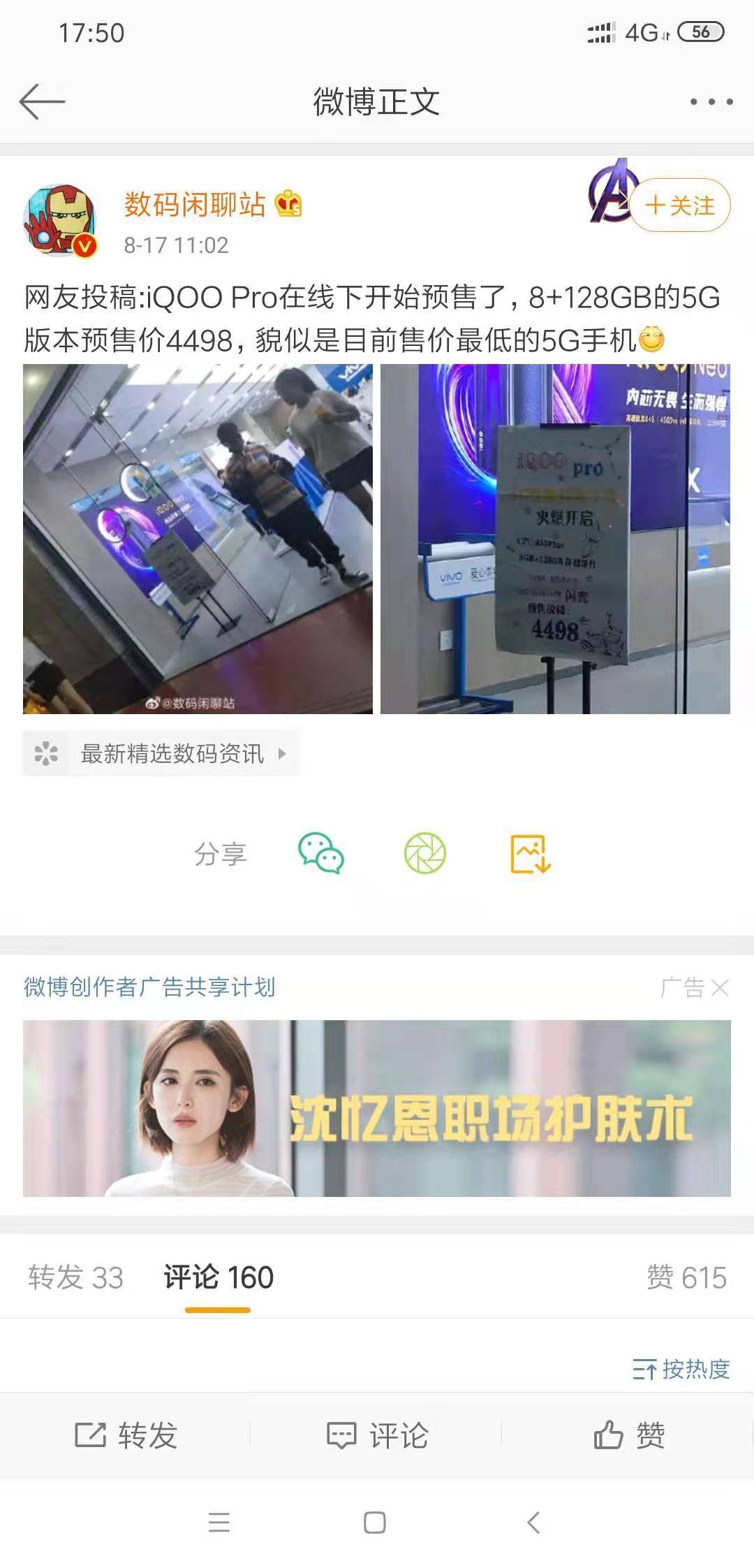 还在担心手机流量不够用吗,还在担心没流量吗