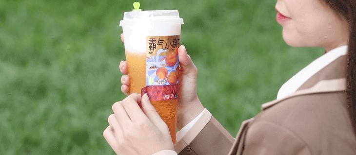 奈雪「霸气小确杏」回归！还有杏运上上签，今日开“撕”