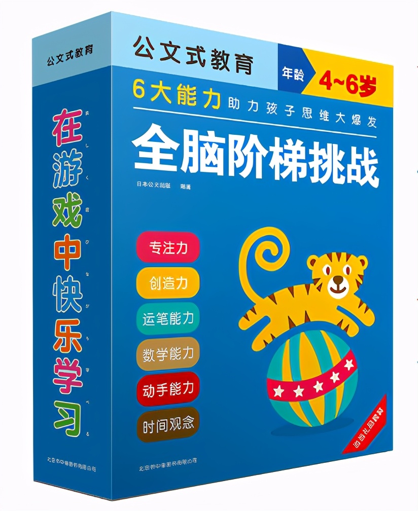儿童课外书籍推荐7-12岁书单,小孩读物推荐书单