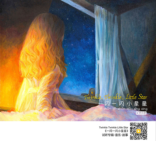 一闪一闪小星星像什么挂满星空,一闪一闪亮晶晶传说中的小星星