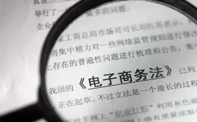 资深代购手把手教你应对电商法,2019年电商法代购