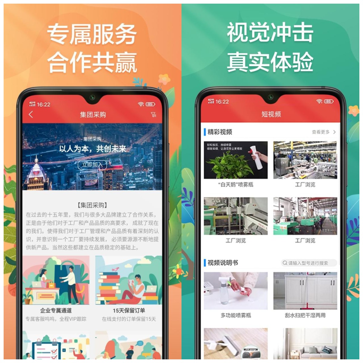 日常保洁和深度保洁,日常保洁究竟有哪些内容