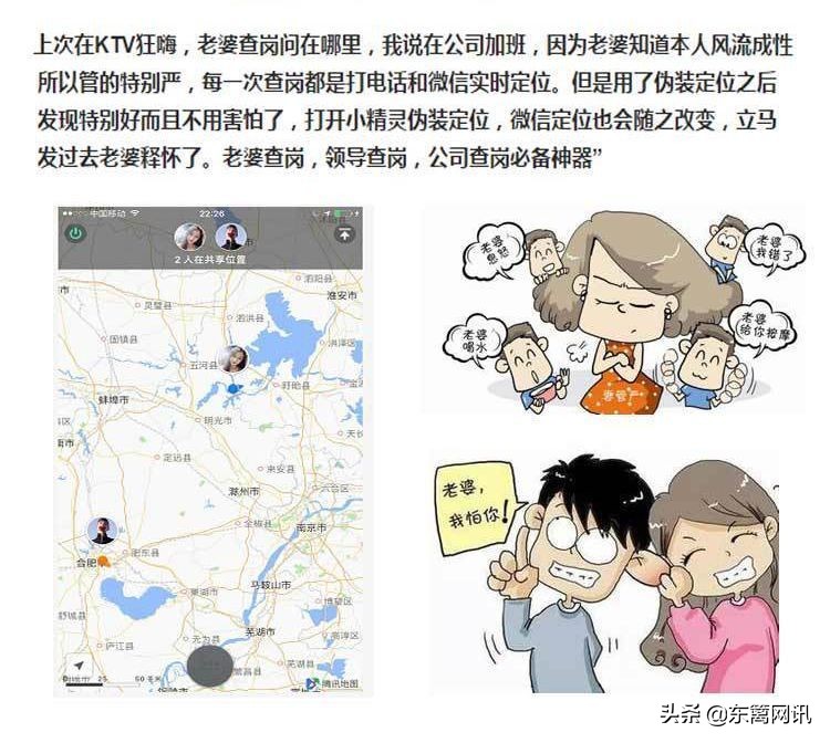 虚拟位置打卡神器钉钉,在被窝可以当灯的电子手表