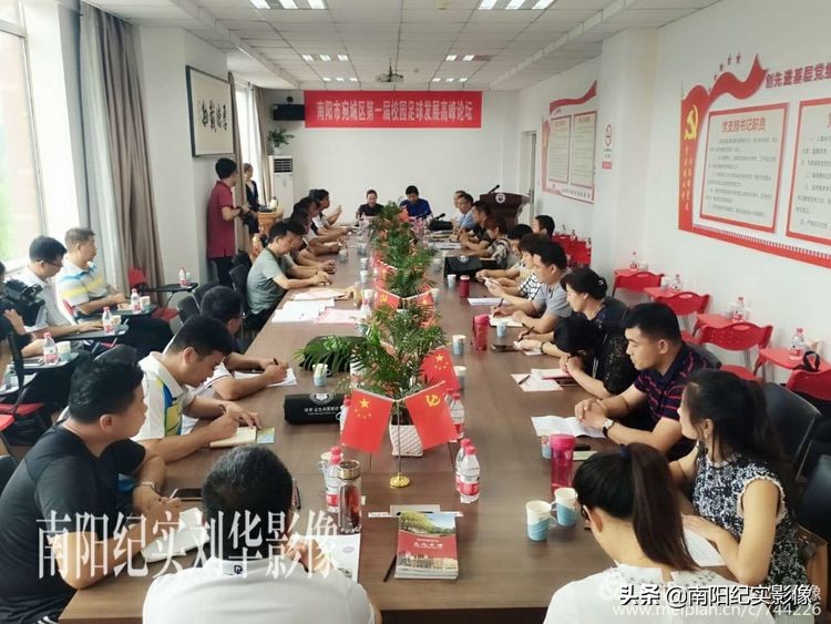 南阳市青少年足球锦标赛,南阳市青少年足球赛