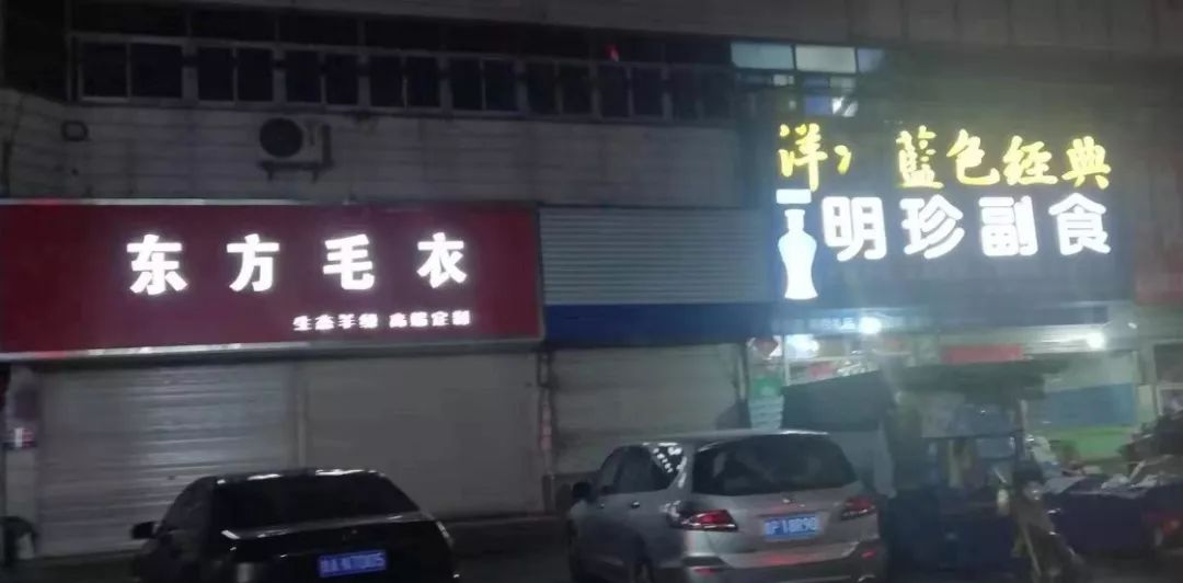 聊城假药案最终结果,聊城假药案