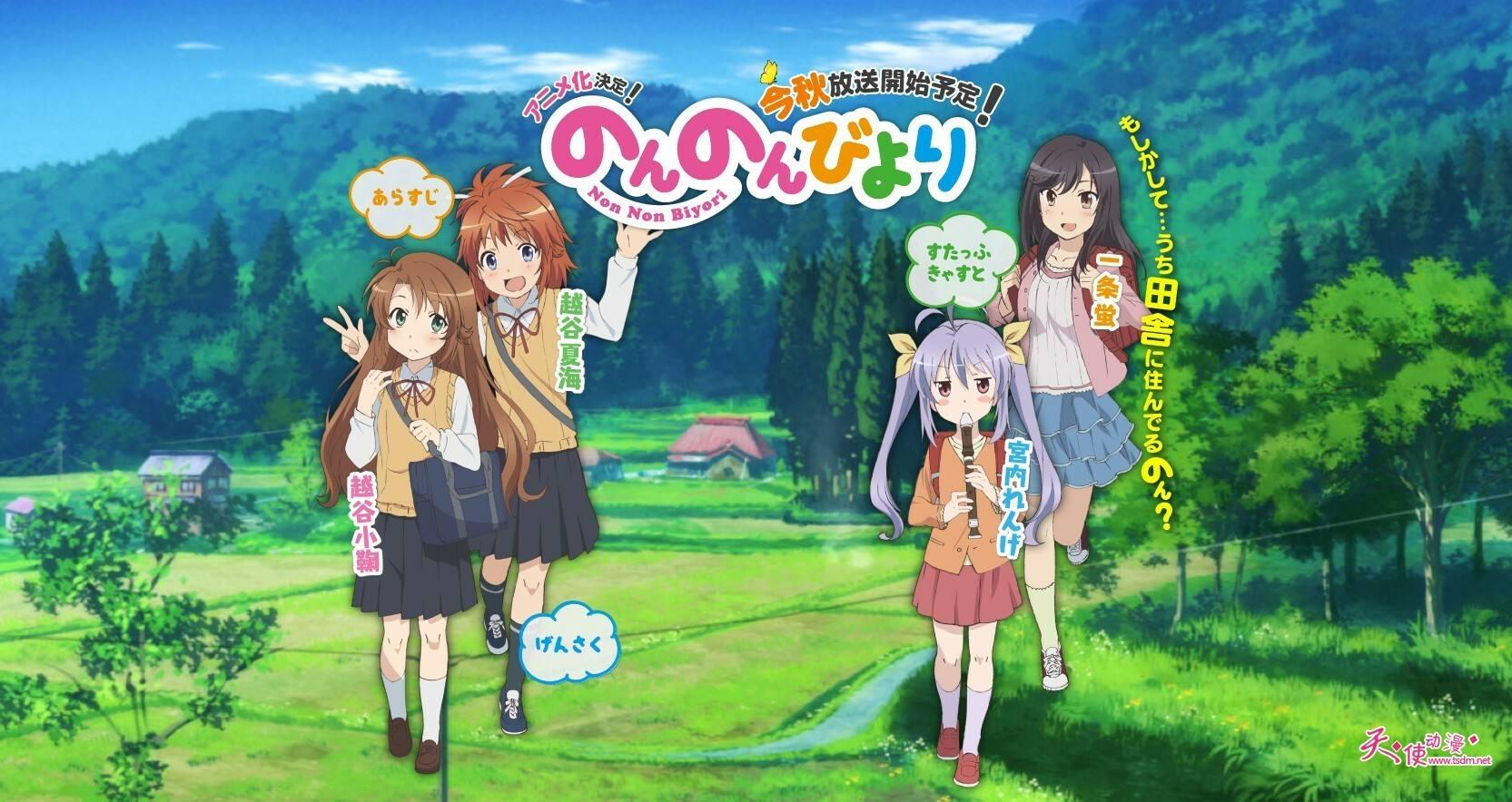 7月新番动漫推荐一口气看完,动漫推荐30部日常番