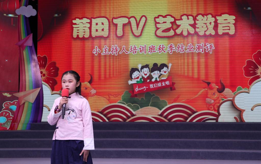 莆田广播电视台小主持人培训班,莆田市培训小主持人的机构