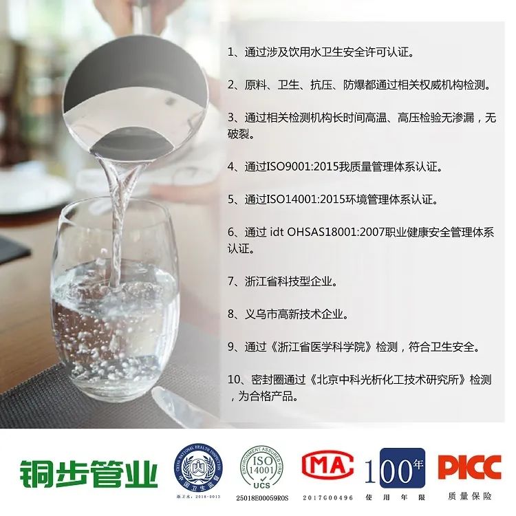 自来水进入千家万户,自来水管道进户