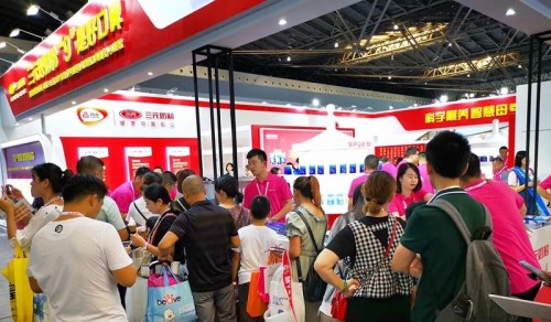 三元奶粉上海展会,上海婴童展2023三元奶粉