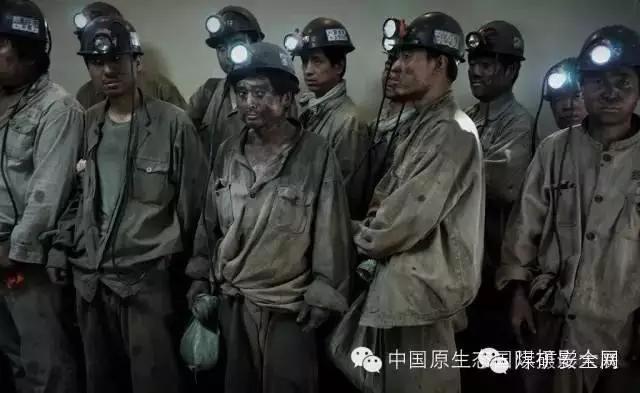 煤矿工人的状况,煤矿工人的生活艰辛并充满危险