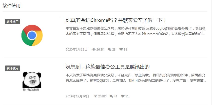 想好好*载下**个软件，用这些网站就够了