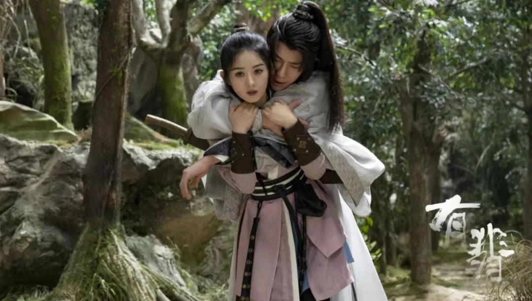 山河令男主和女主,山河令双男主甜戏