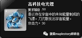 冒险岛m夜行者和隐士,冒险岛职业攻略隐月