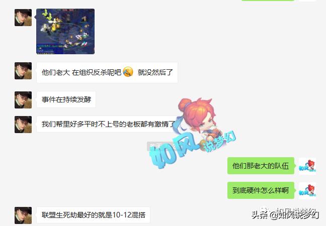 梦幻西游生死劫第10轮,梦幻西游生死劫7-9怎么领任务