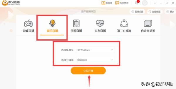 虎牙直播视频,怎么在虎牙直播游戏