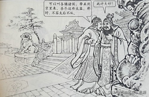 袁绍尽显英雄本色,袁绍形象品质