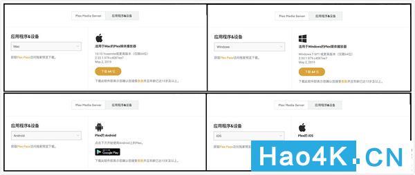 群晖nas怎么搭建家庭影音系统,群晖plexmediaserver安装