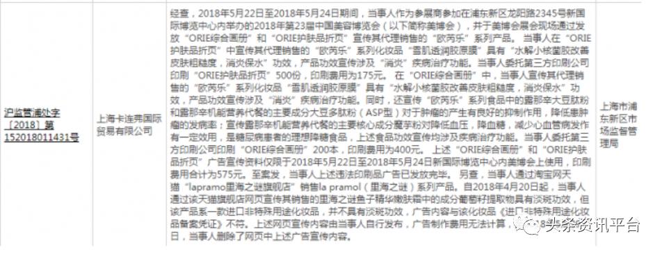 面膜已揭开祛斑不反弹是真的吗,面膜宣传祛痘属于虚假宣传吗