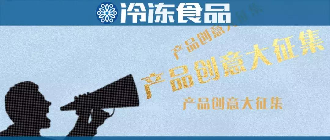 三全招牌麻辣小龙虾风味水饺,小龙虾味的小龙虾饺子