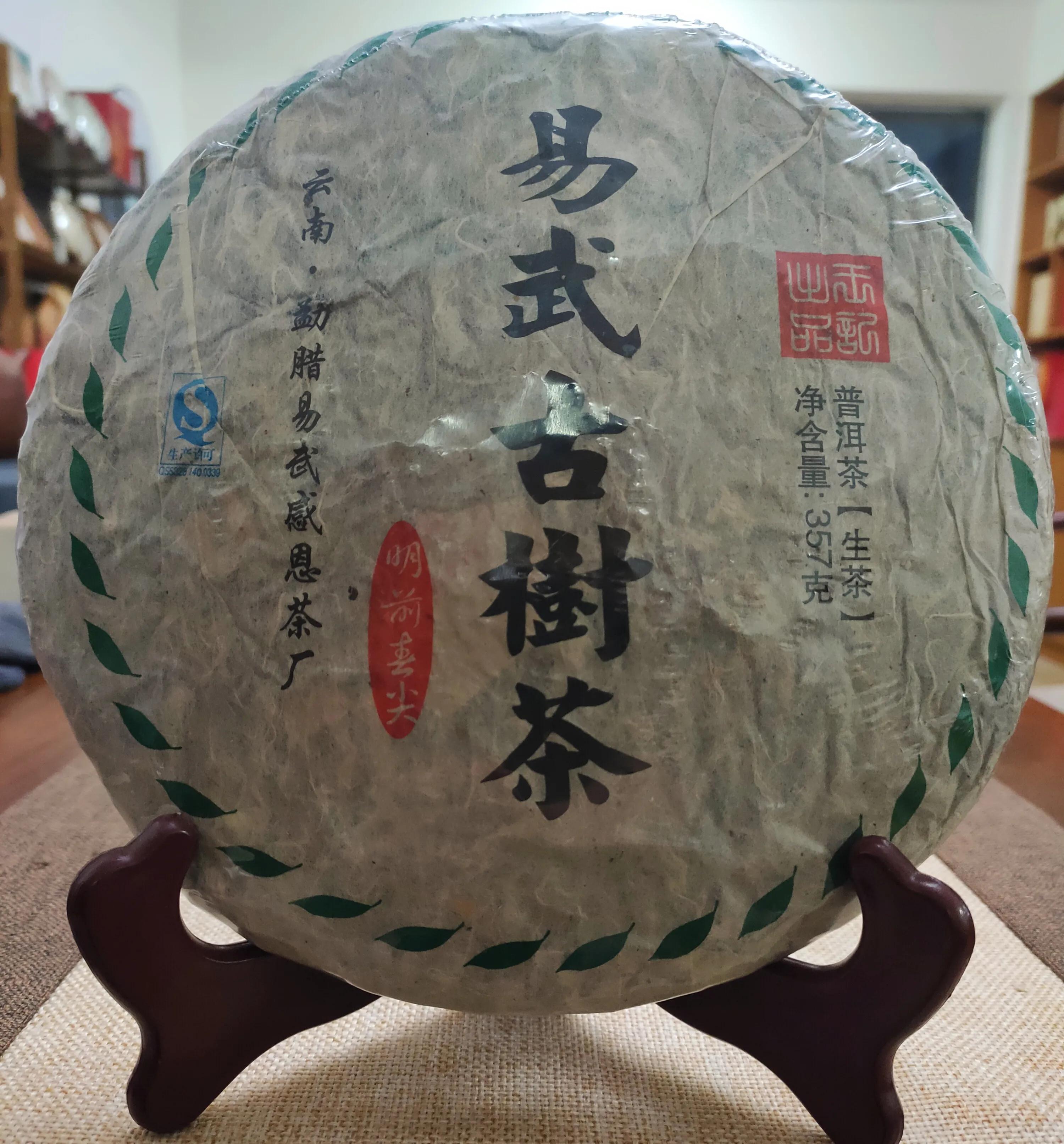 与茶结缘十余载,与茶的美丽邂逅从此开始