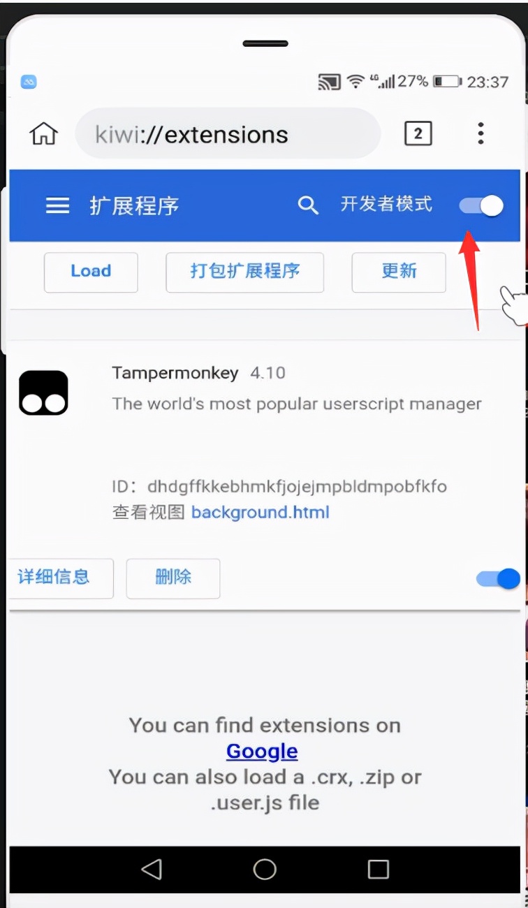 googlechrome和谷歌浏览器的区别,谷歌chrome浏览器自动启用flash