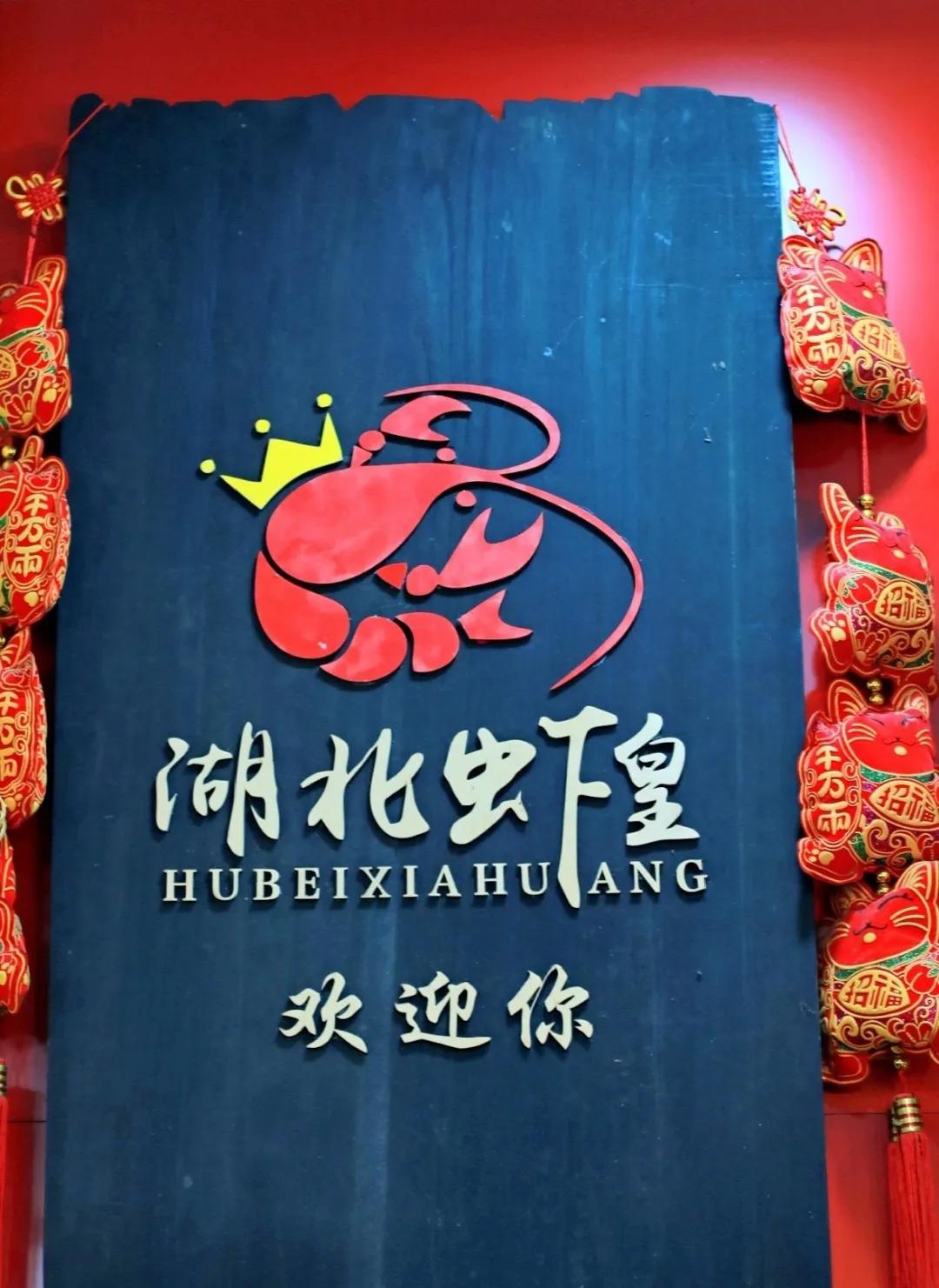 重庆纸上烤鱼烤串套餐,秘制烤鱼香锅大虾