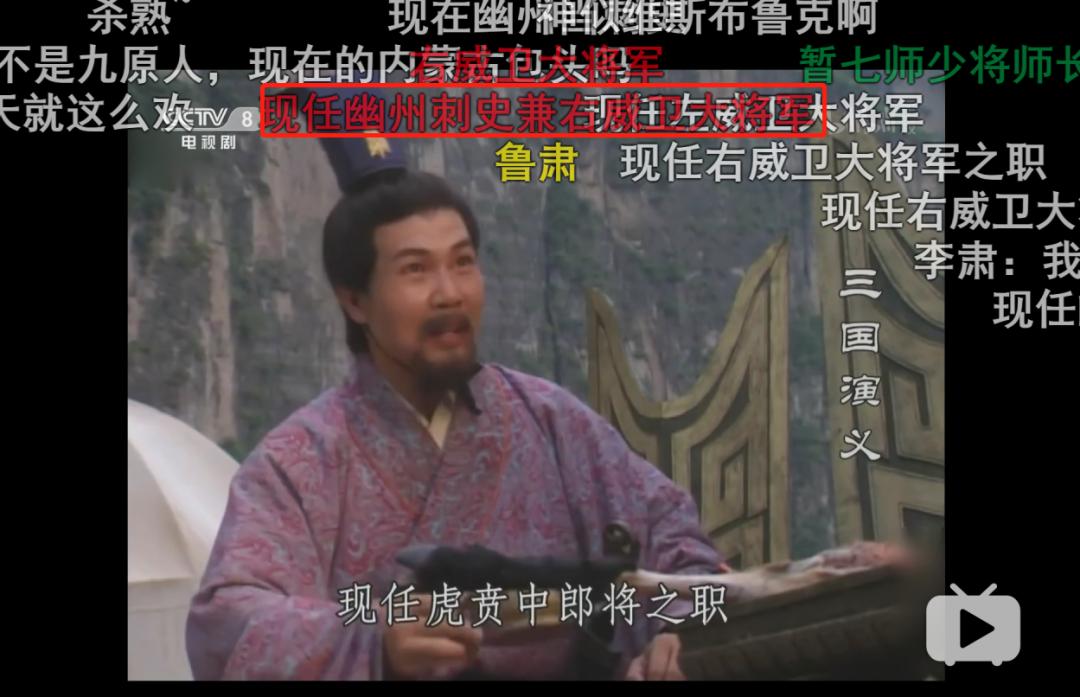 要被弹幕笑死了,让人笑到抽筋的奇葩弹幕