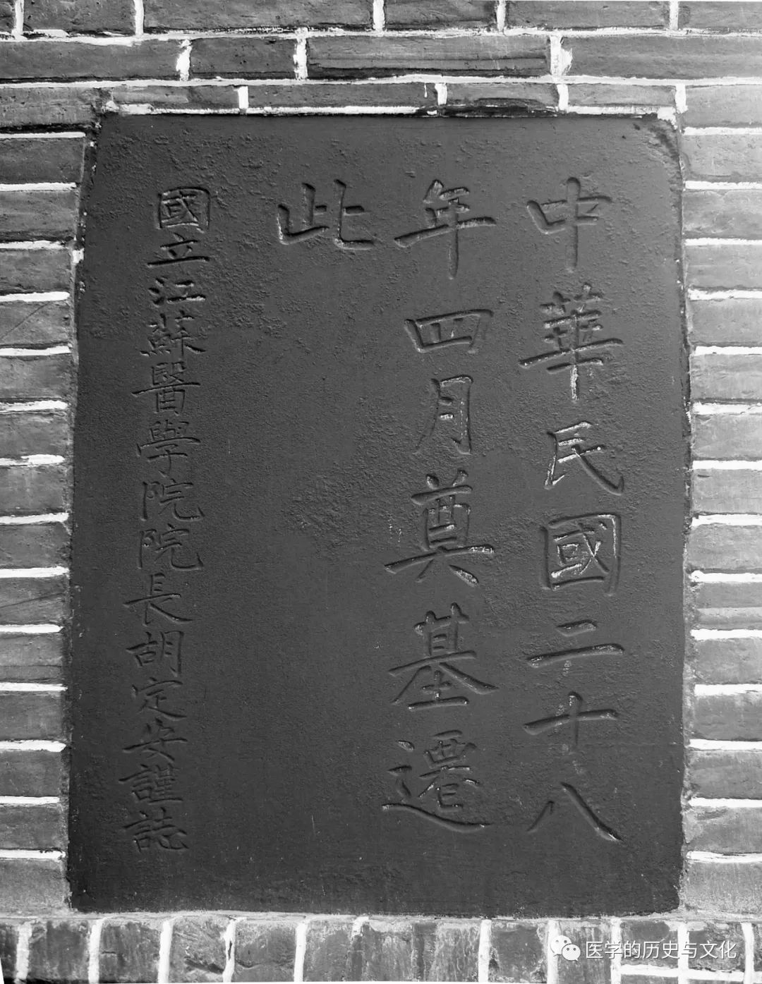 江苏第一医科大学,江苏四大医学名校